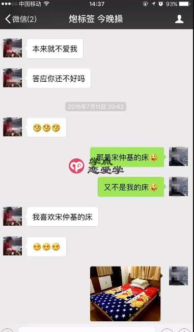 高级聊天技巧,他天天约会就靠这招 高级聊天技巧,他天天约会就靠这招