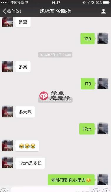 高级聊天技巧,他天天约会就靠这招 高级聊天技巧,他天天约会就靠这招