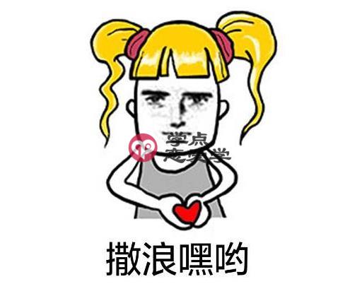 撩妹情话,如何撩妹找话题