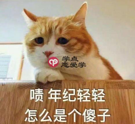 撩妹情话,如何撩妹找话题