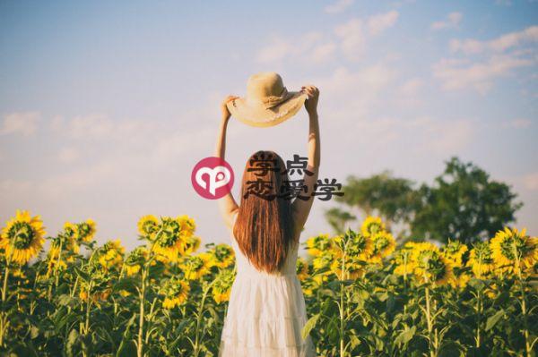 撩女朋友男朋友的话 送给喜欢的人