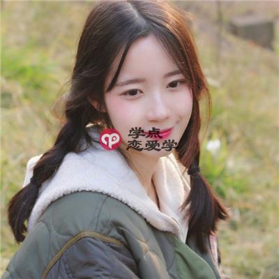 女生聊天如何撩人 套路对话分享