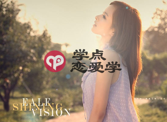 女生约会喜欢你的表现