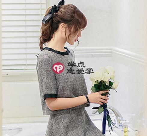 追女生技巧和方法