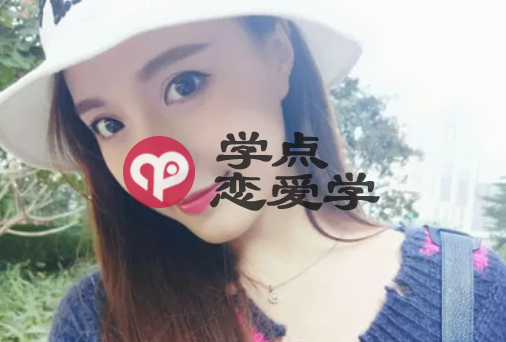 追女生故意几天不联系 如何让她主动来找你