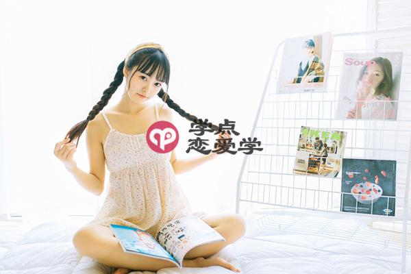 撩汉网络搭讪秘籍 女生必学秘籍