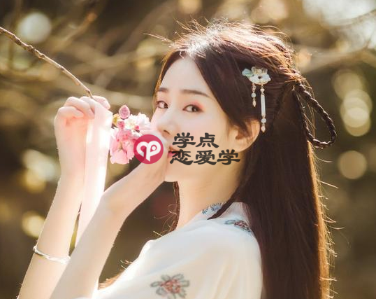 约会男生注意10不要