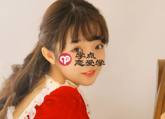 让一个女人彻底爱上你