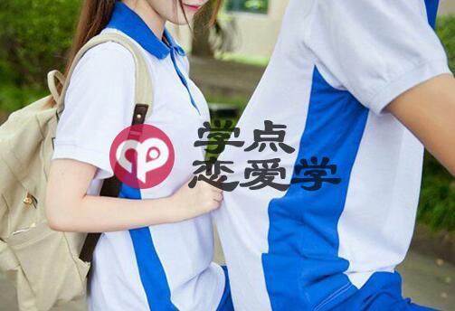 两个谈恋爱最重要的是什么，在一起久了没有恋爱的感觉了怎么办