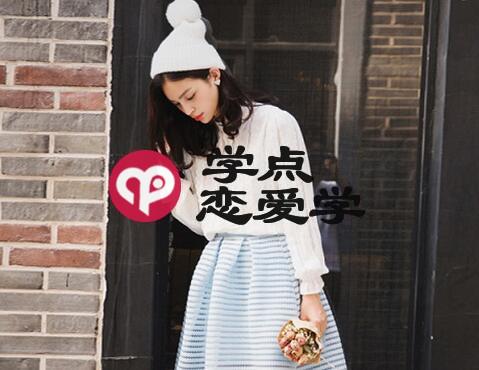 情侣第一次见面怎样不尴尬？这四个技巧很重要哦