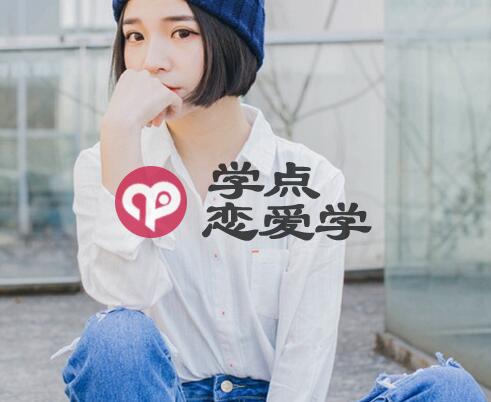 双鱼女喜欢什么样的男生？这样的男生太吸引她