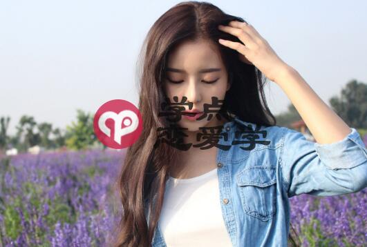 异地恋怎么哄女朋友开心