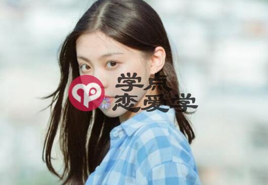 怎样判断女生好不好撩