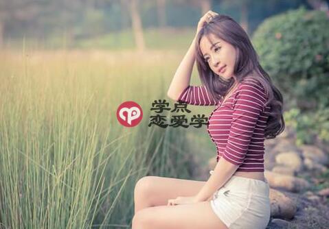 坏男生的约会技巧，让你告别和女生约会总是尴尬