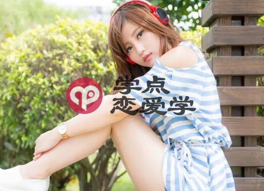 走进女人心里的技巧