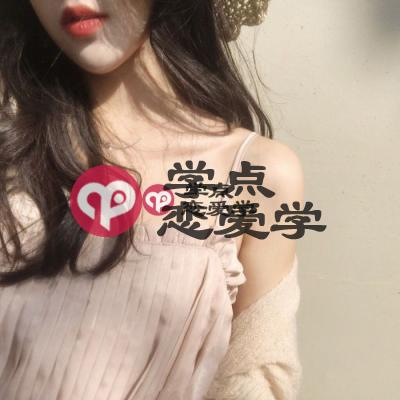 男生眼中有趣的女人，男生会被一个女生逗笑