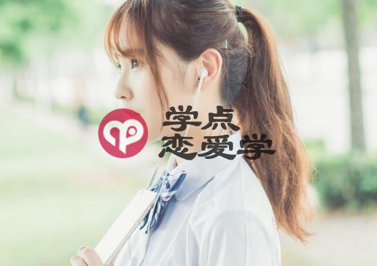 失恋了怎么办才能放下一个人