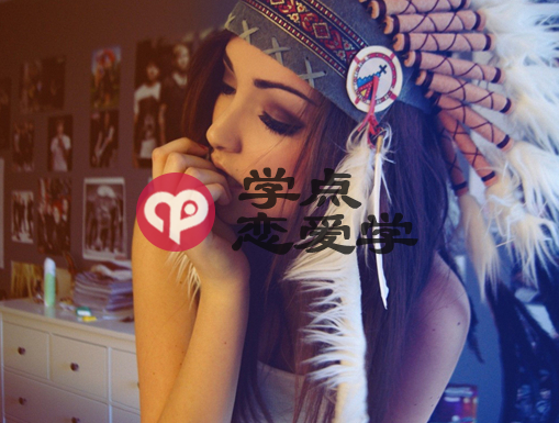 男生刚开始谈恋爱技巧