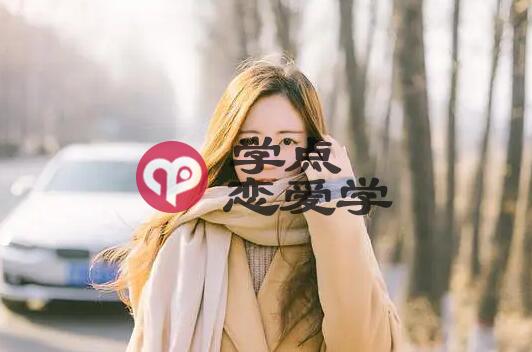 哄心情低落的女生