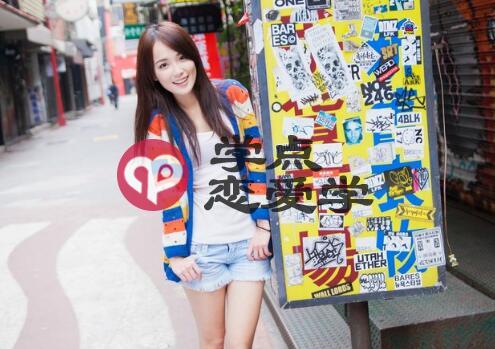 女孩问你喜欢我什么怎么回答