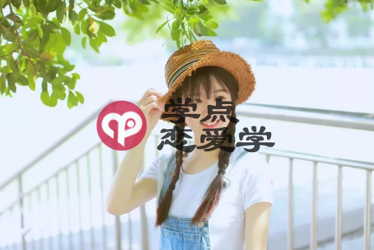 女孩子不开心怎么哄