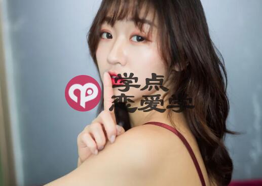 怎样追求自己喜欢的女生