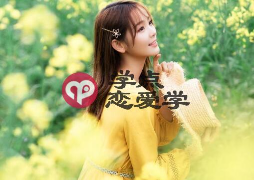 女生躲着男生表示什么