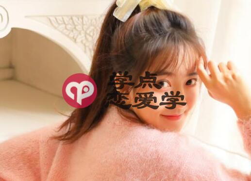 委婉的暗示喜欢一个人