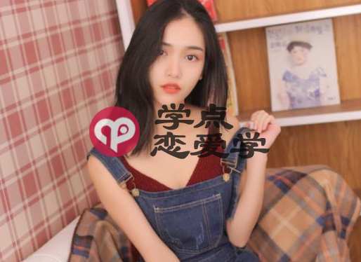 女生说愧疚什么意思