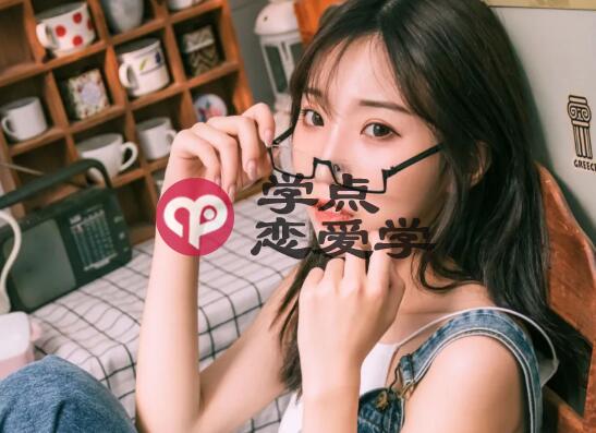 女生说自己不好看怎么回答