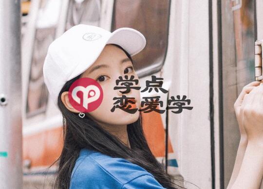 女生偷偷喜欢你的表现