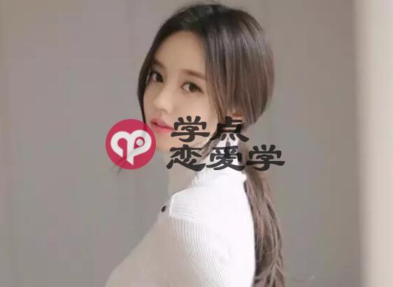 女人生气了怎么哄她开心的话