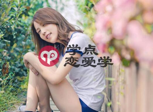 早上怎么跟女孩打招呼