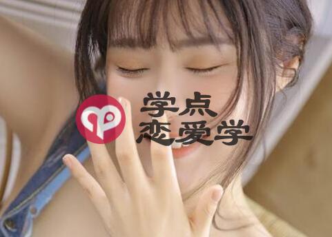 如何判断巨蟹座喜欢你