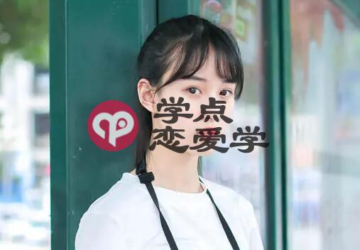 喜欢一个人该怎么去追她