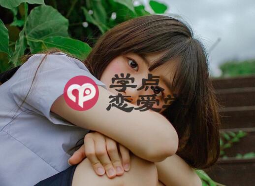 女生哭了怎么哄开心