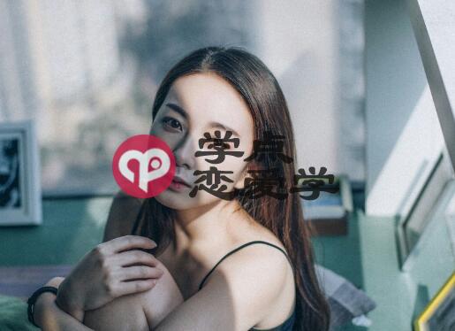 女生一般喜欢什么样的男生