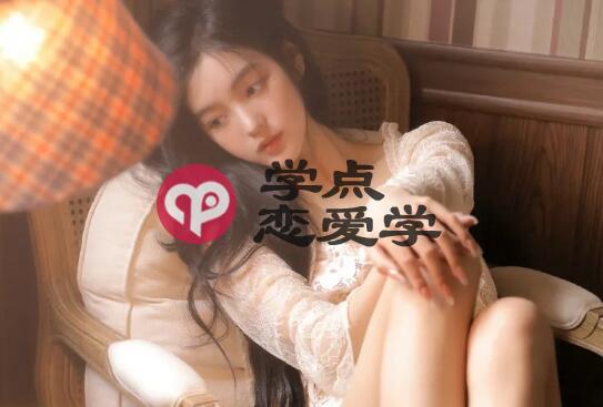 一个女生不喜欢你的表现