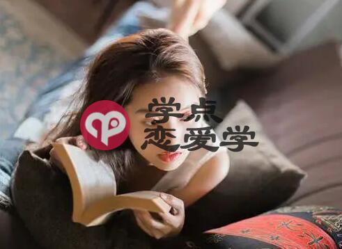 白羊座女生怎么追