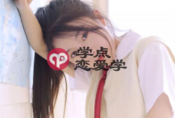 女孩喜欢男生的表现