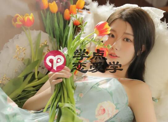 女孩喜欢一个人的表现