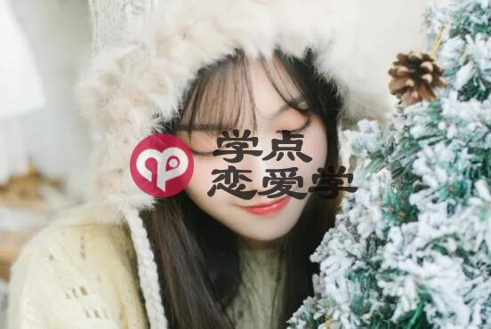 谈恋爱男生应该怎么做