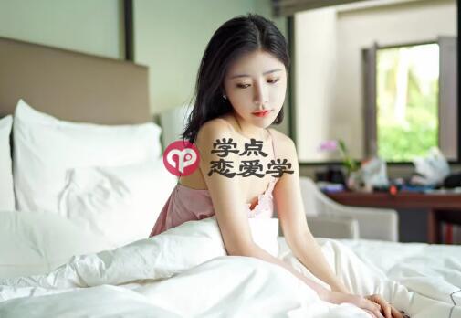 和男生约会技巧