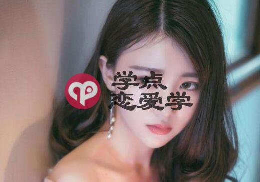 约女孩子出去怎么安排