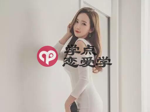 怎么让女人倒追你