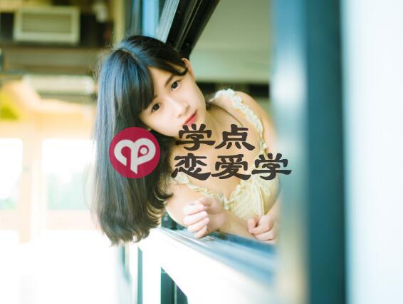 女生把男生当备胎的十大表现