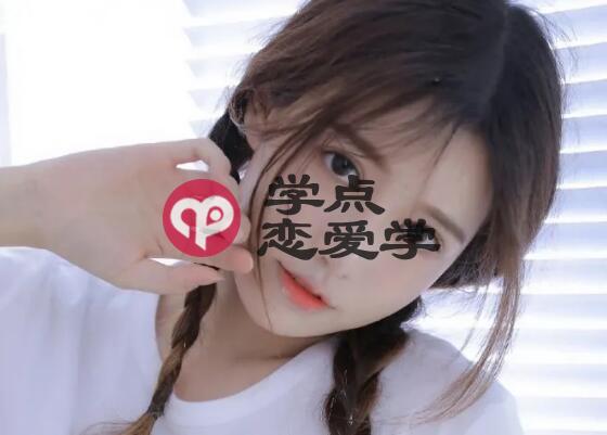 怎么能让女孩子开心