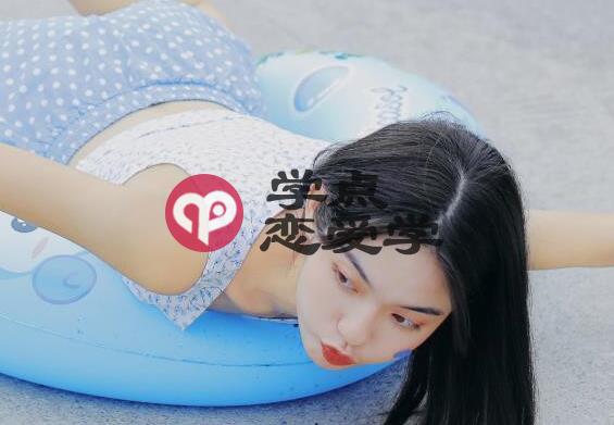 怎么判断一个女生是否单身