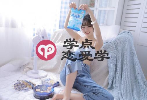 女生失恋了怎么哄她开心