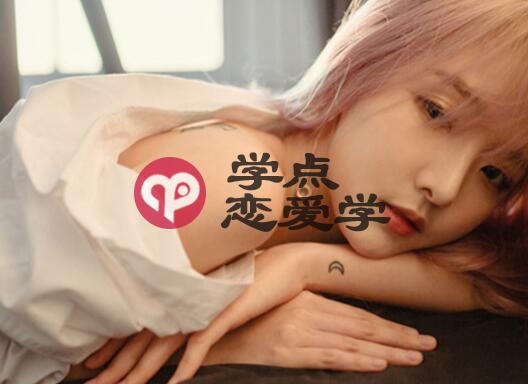 男生总是不回你消息怎么回事